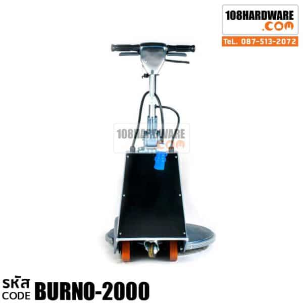 เครื่องปัดเงาพื้น BURNO 2000 CHAMPION ความเร็วสูง 2000 รอบ ขนาด 21″