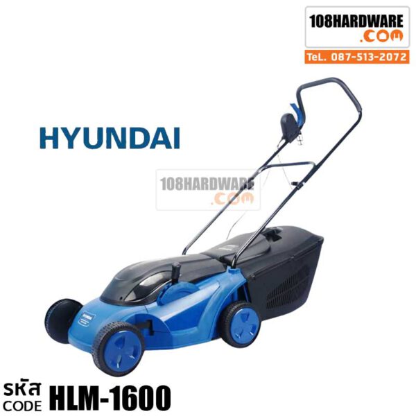 รถเข็นตัดหญ้าไฟฟ้า HYUNDAI รุ่น HLM-1600
