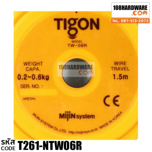 รอกสปริงแบบ RETRACTOR NTW-06R(TW-06R) ความสามารถในการดึง : 0.2 - 0.6 KG น้ำหนัก : 0.3 KG