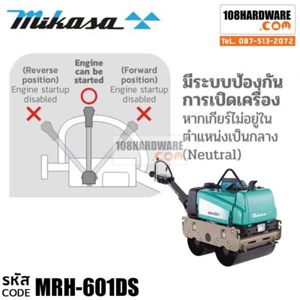 เครื่องบดอัดผิวดิน Mikasa รุ่น MRH-601DS เครื่องยนต์ KUBOTA Diesel EA330 Electric start