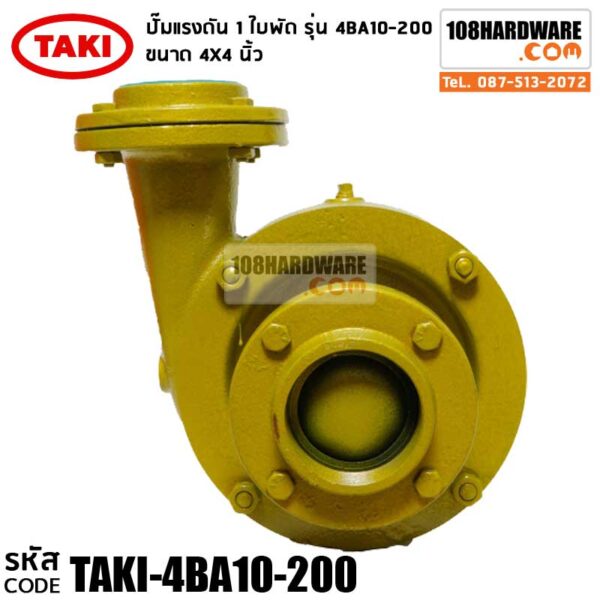 ปั๊มแรงดัน TAKI ขนาด 4 นิ้ว (4BA10-200) ปั๊มแรงดัน 1 ใบพัด ขนาด 4"