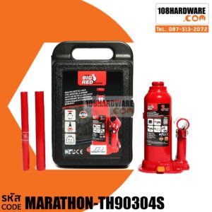 แม่แรงกระปุก 3 ตัน ยี่ห้อ MARATHON รุ่น TH90304S