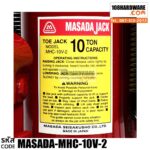 แม่แรงกระปุกยกข้าง ยก 10 ตัน แบรนด์ MASADA รุ่น MHC-10V-2