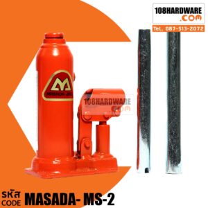 <h1>แม่แรงกระปุก ขนาด 2 ตัน ยี่ห้อ MASADA รุ่น MS-2</h1>